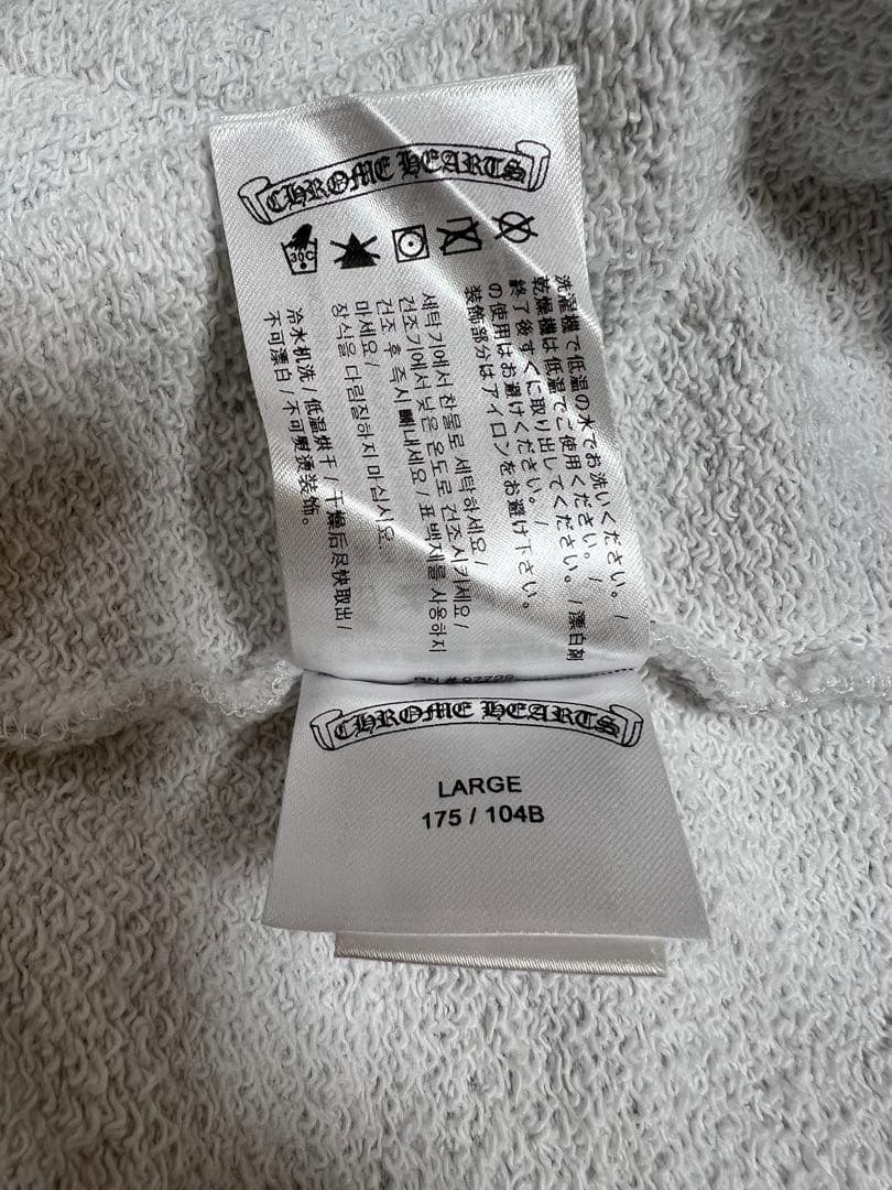 クロムハーツ マッティボーイ ブレイン フーディ パーカー　短時間試着のみ　Ｌ