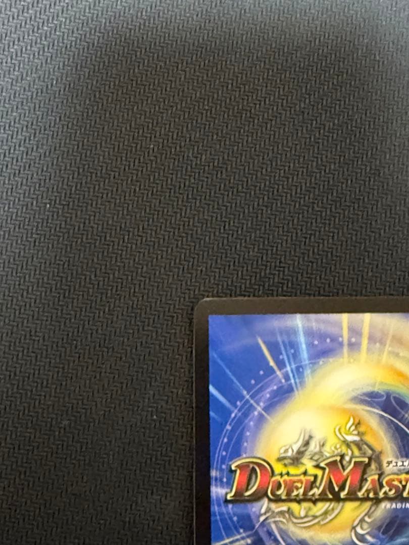 【最終値下げ】終末の時計 ザ・グロック GP