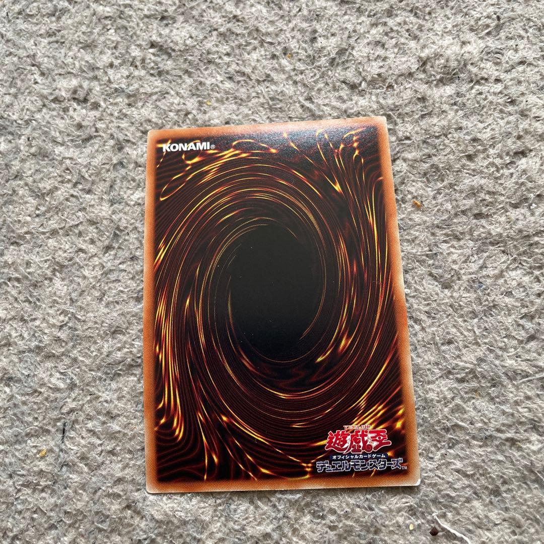 ブルーディメンション・マックスドラゴン20th