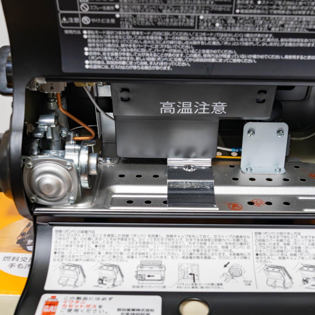 【ほぼ新品】Iwatani イワタニ 岩谷 カセットガスストーブ マイ暖