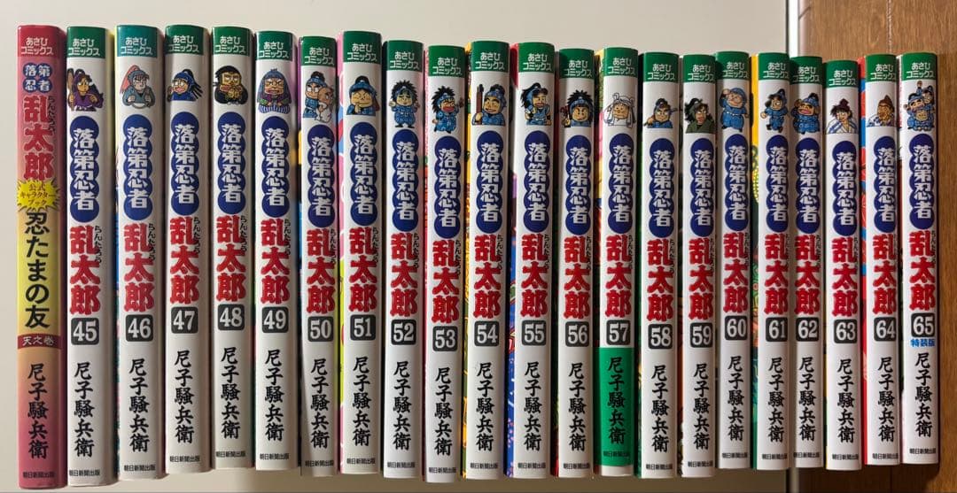 全66巻 落第忍者乱太郎 全巻セット 豪華版パンフレット 忍たま乱太郎