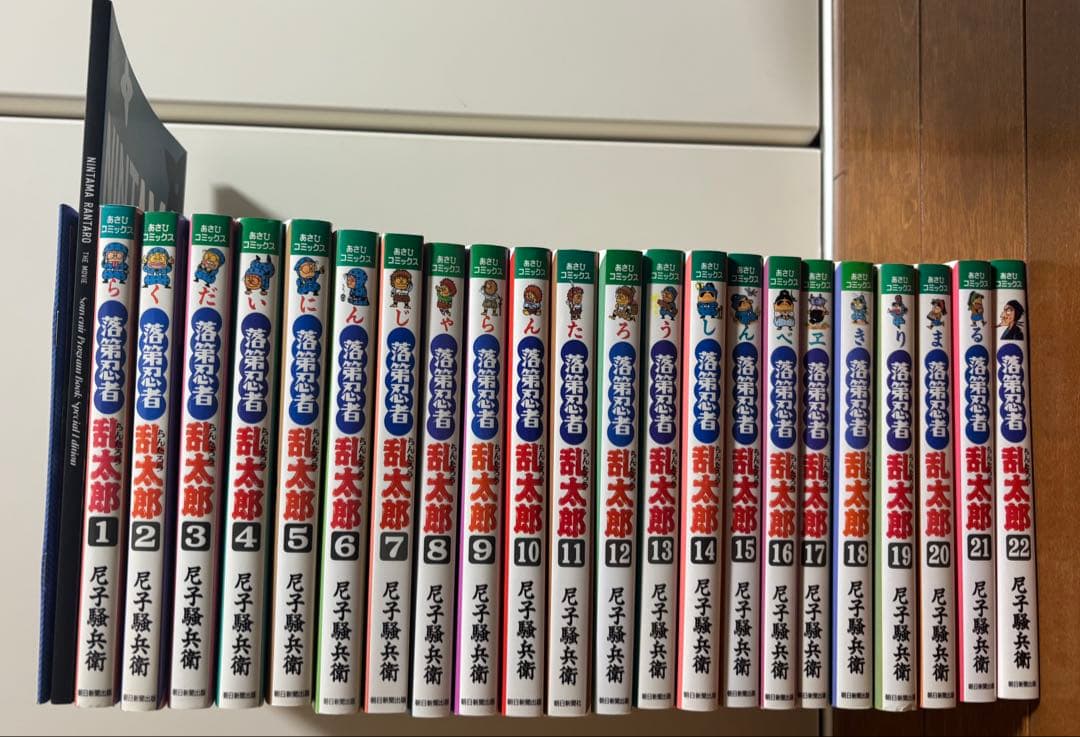 全66巻 落第忍者乱太郎 全巻セット 豪華版パンフレット 忍たま乱太郎