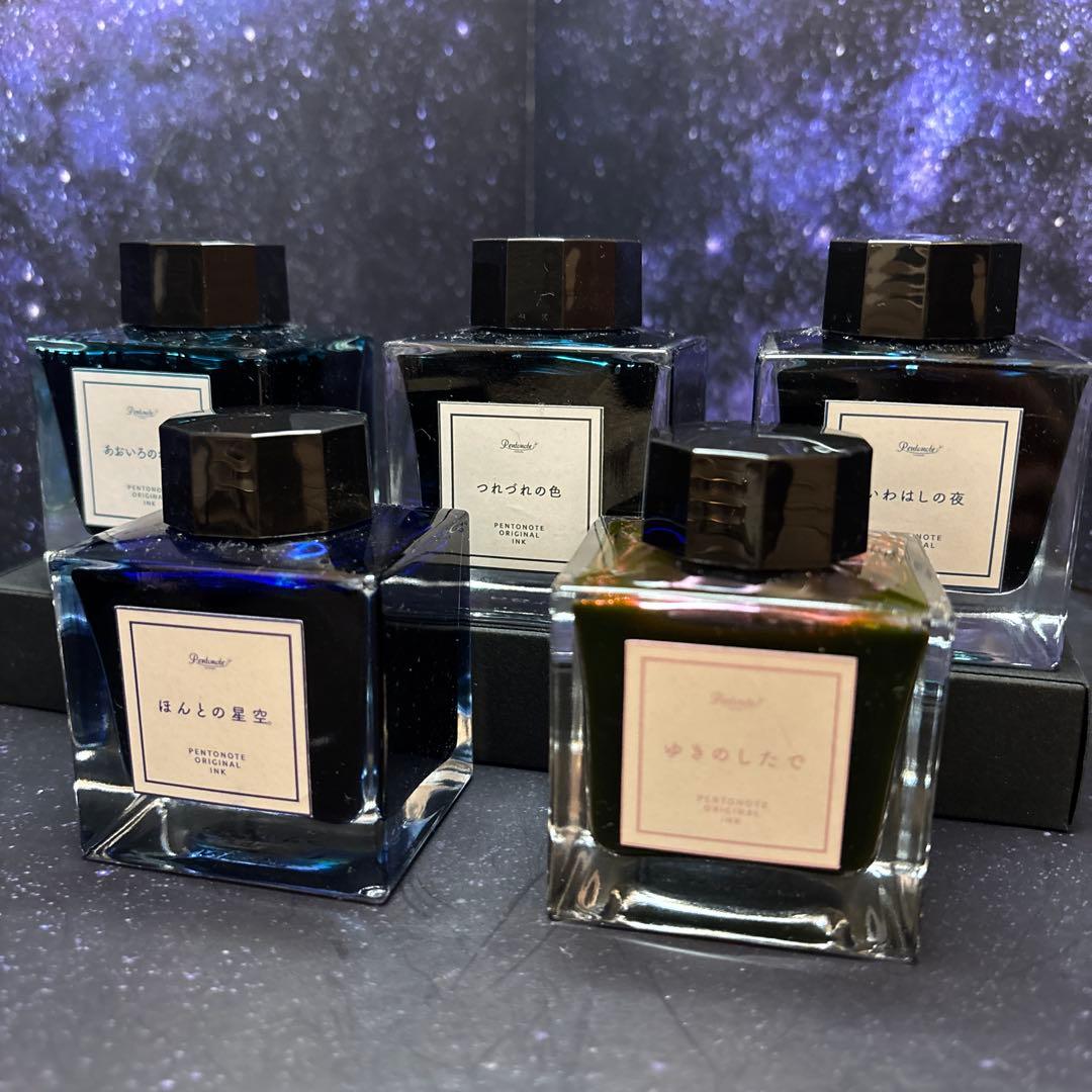 万年筆インク★ペントノートオリジナルインク★50ml 5種
