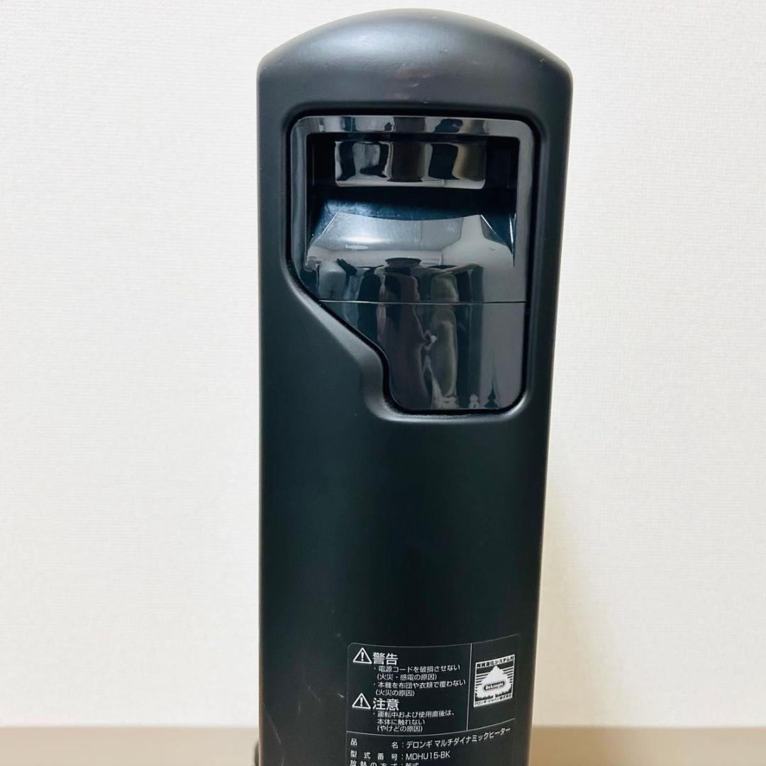 DeLonghi MDHU15-BK マルチダイナミックヒーター ゼロ風暖房