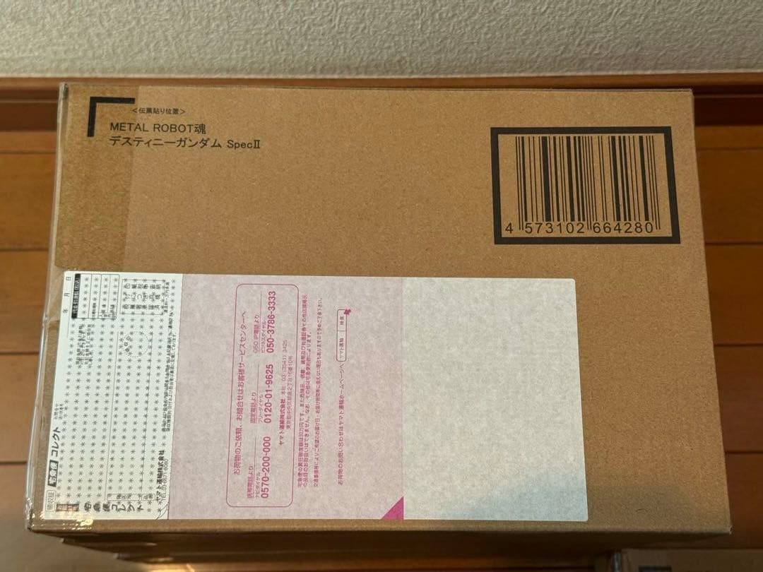 Y*J様 L ROBOT魂 メタルロボット魂 SEED FREEDOM