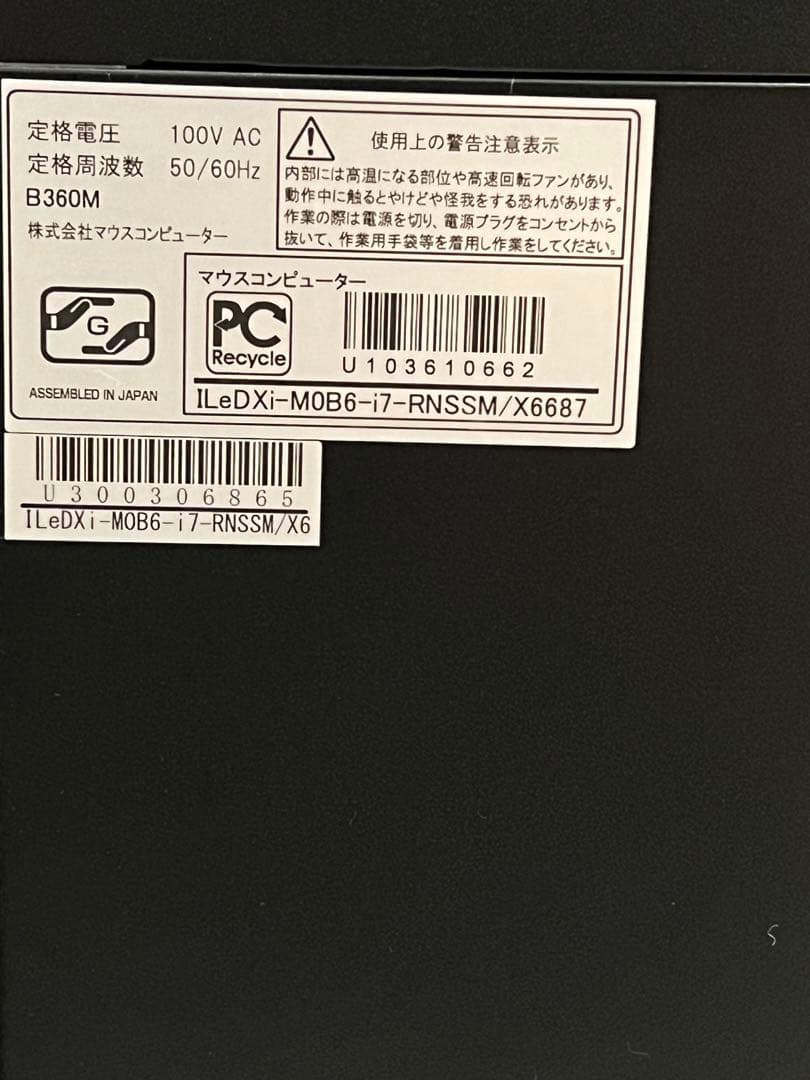 スマホ・タブレット・パソコン ILeDXi-MOB6-i7-RNSSM/X6687&ASUS VG278QR