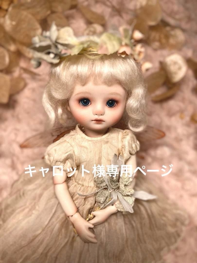 キャロットページです