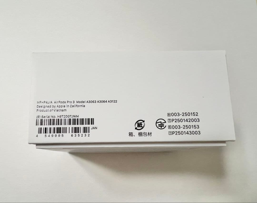 AirPods Pro3 未使用【MFHP4J/A】第3世代 開封済み
