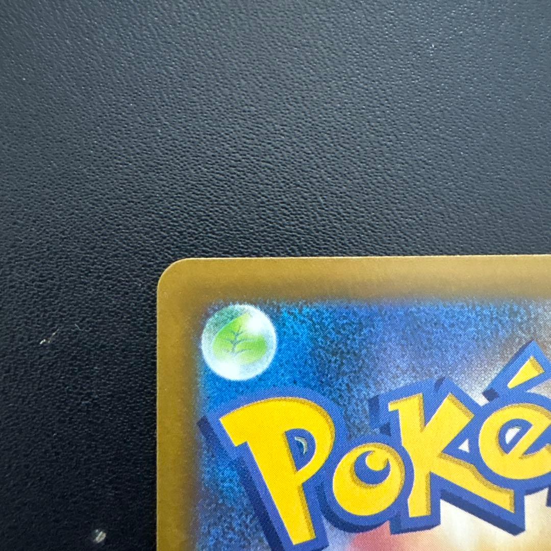 ポケカ、メガゲンガーSAR