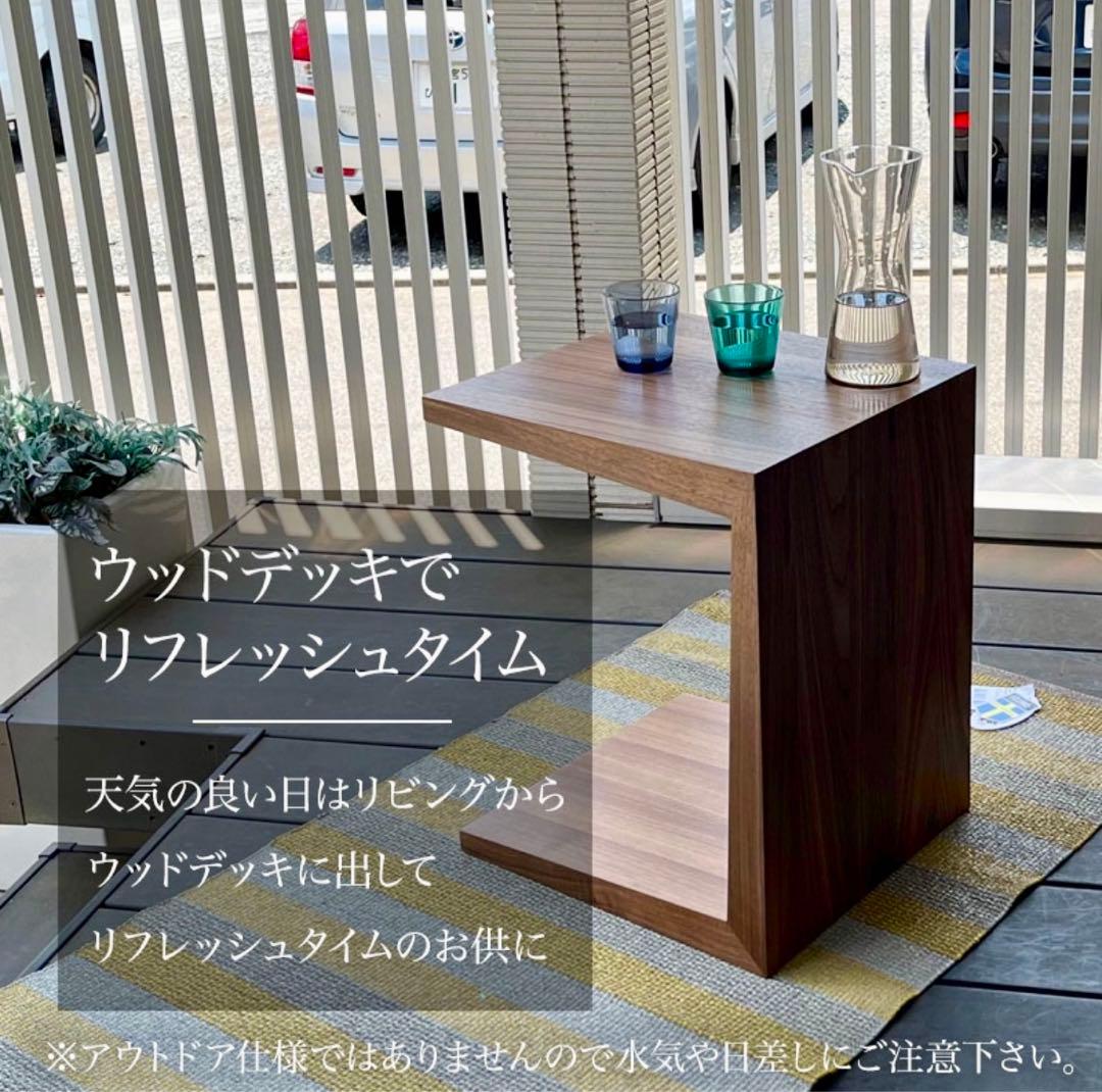 縦にも横にも使えるコの字サイドテーブル　ナチュラルカラー