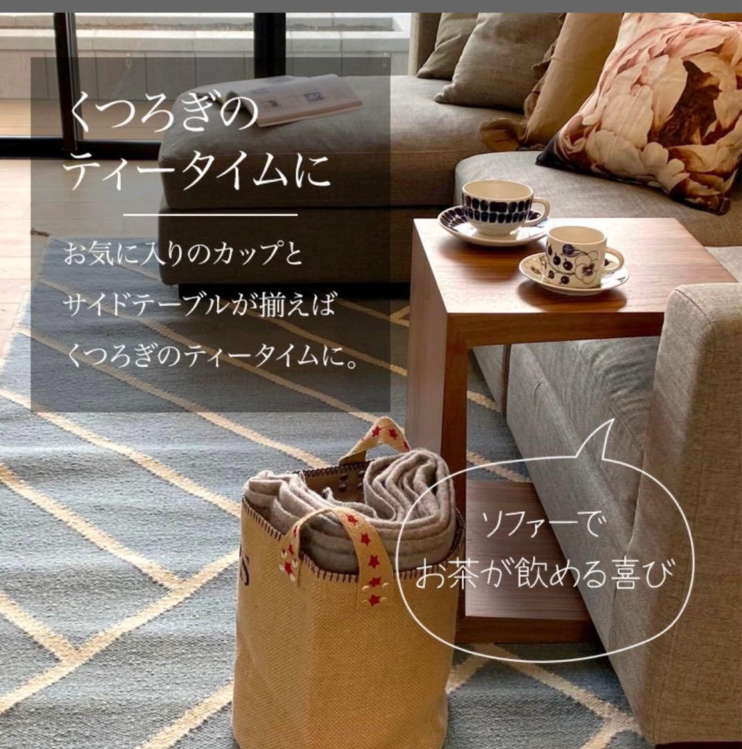 縦にも横にも使えるコの字サイドテーブル　ナチュラルカラー