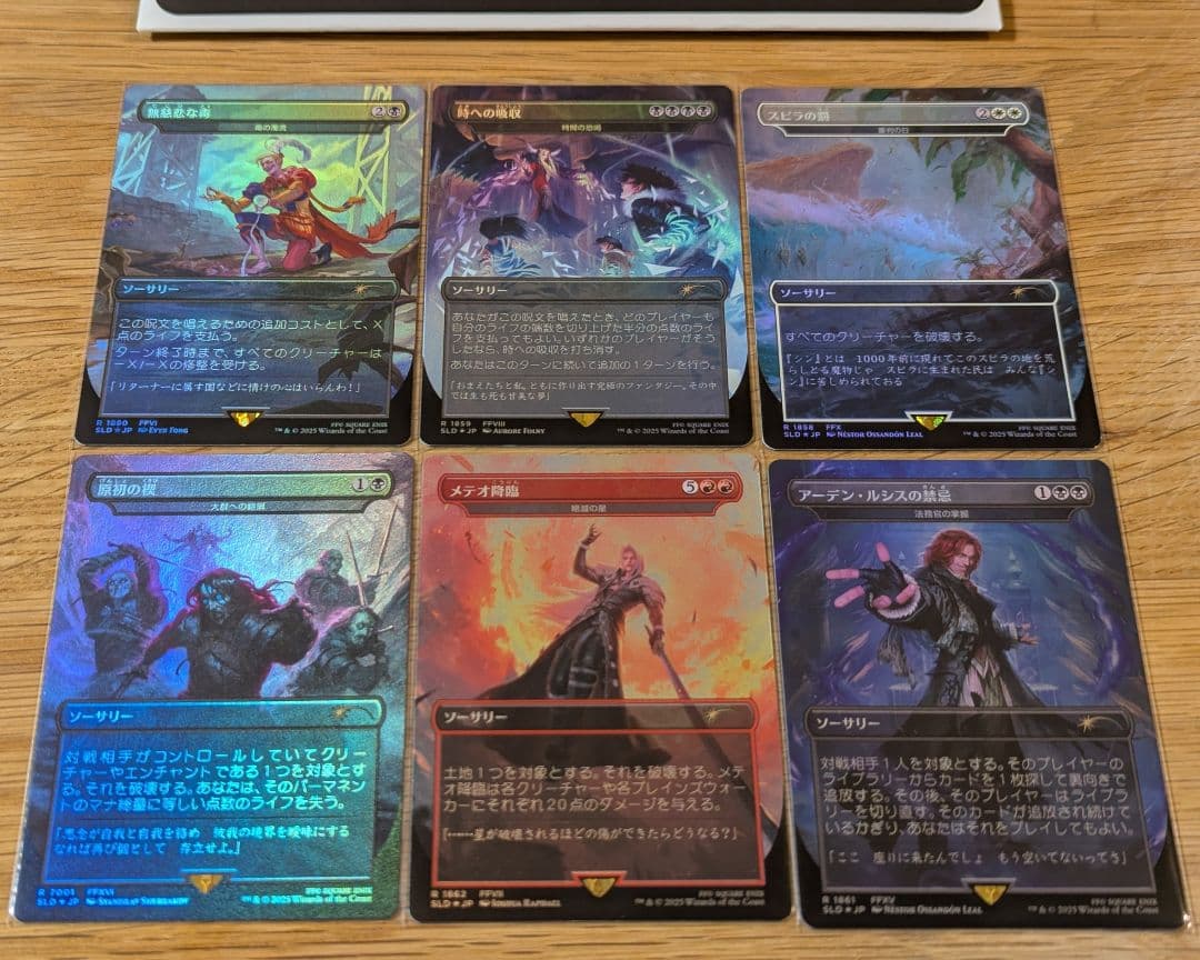 Secret Lair FINAL FANTASY foil 日本語版 2点