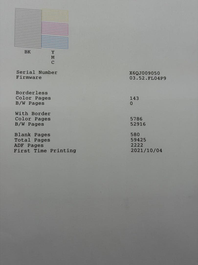 EPSON　EW-M5610FT 　インクジェットプリンター　エコタンク