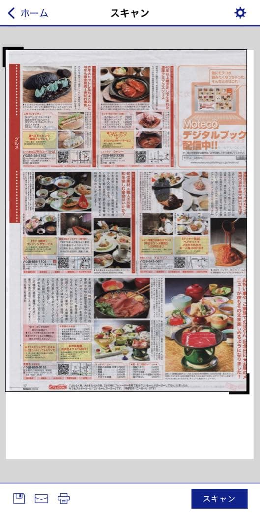 EPSON　EW-M5610FT 　インクジェットプリンター　エコタンク