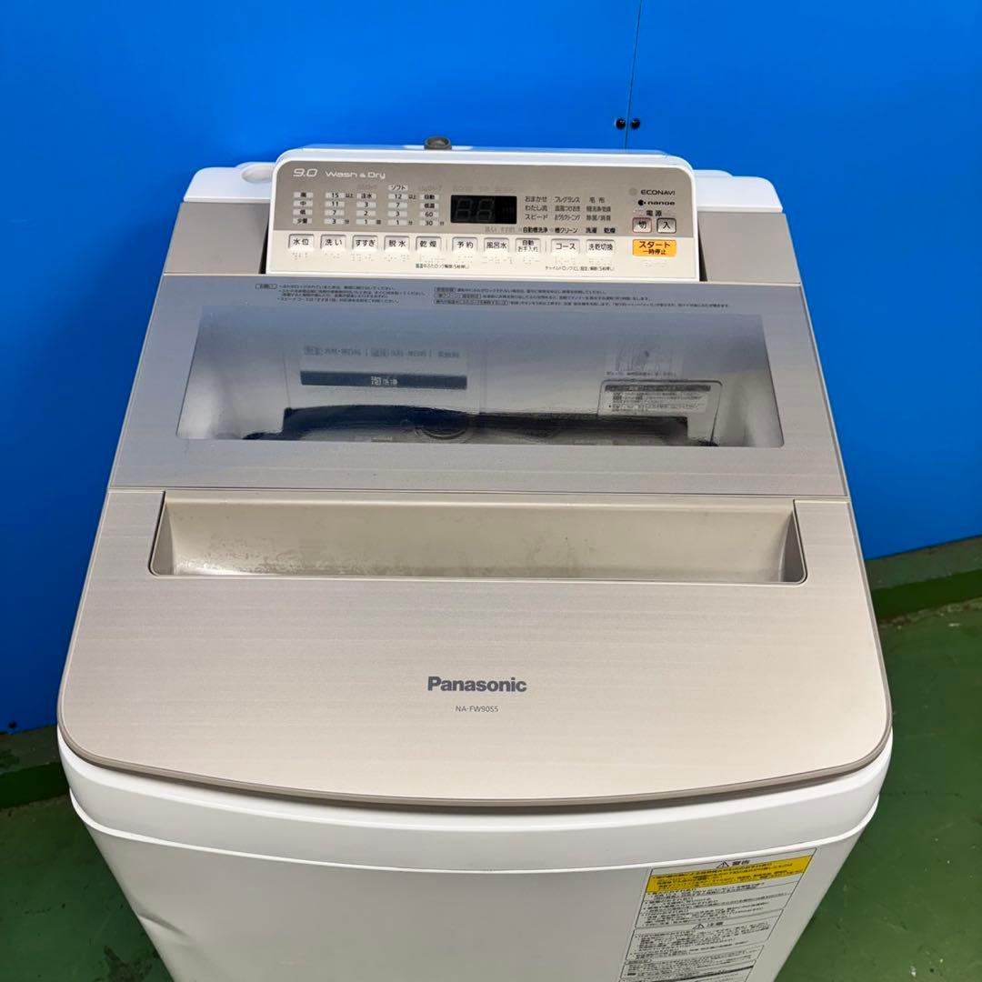 552 パナソニック 乾燥付き 洗濯機 9/4.5kg 小型 一人暮らし 家庭用