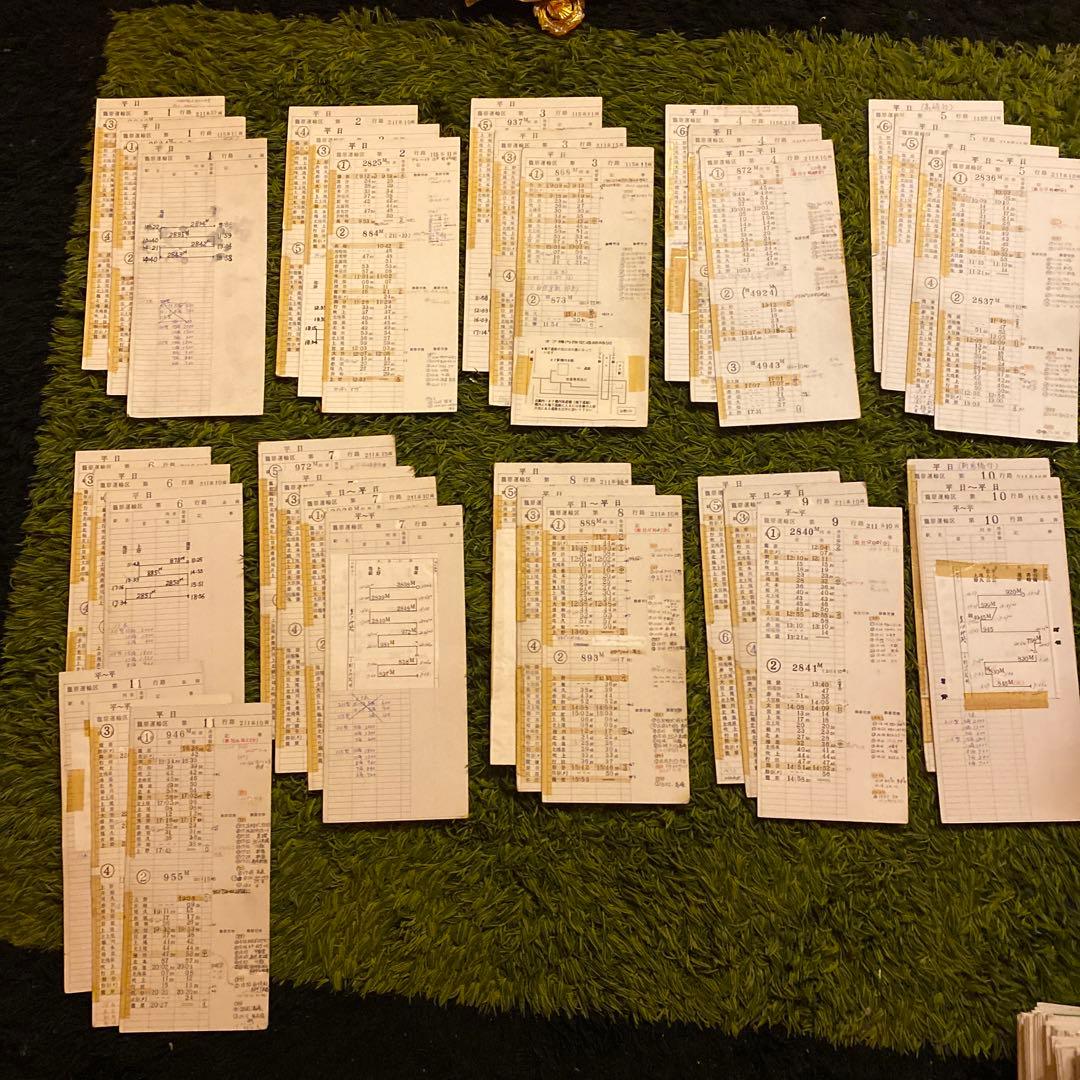 鉄道　車掌用スタフ　籠原区　11行路