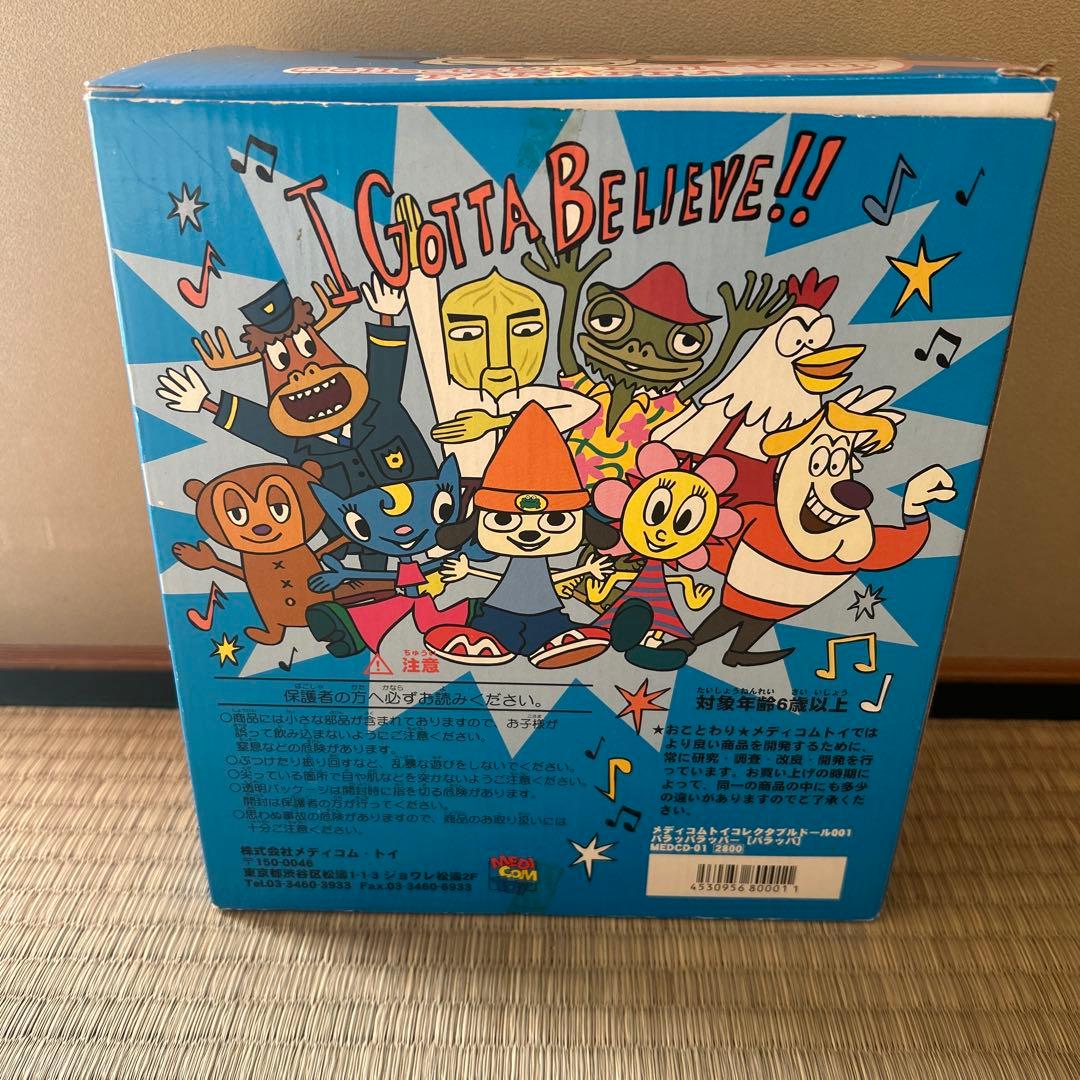 パラッパラッパー レトロ ヴィンテージ VINTAGE 人形 ドール 希少 人気