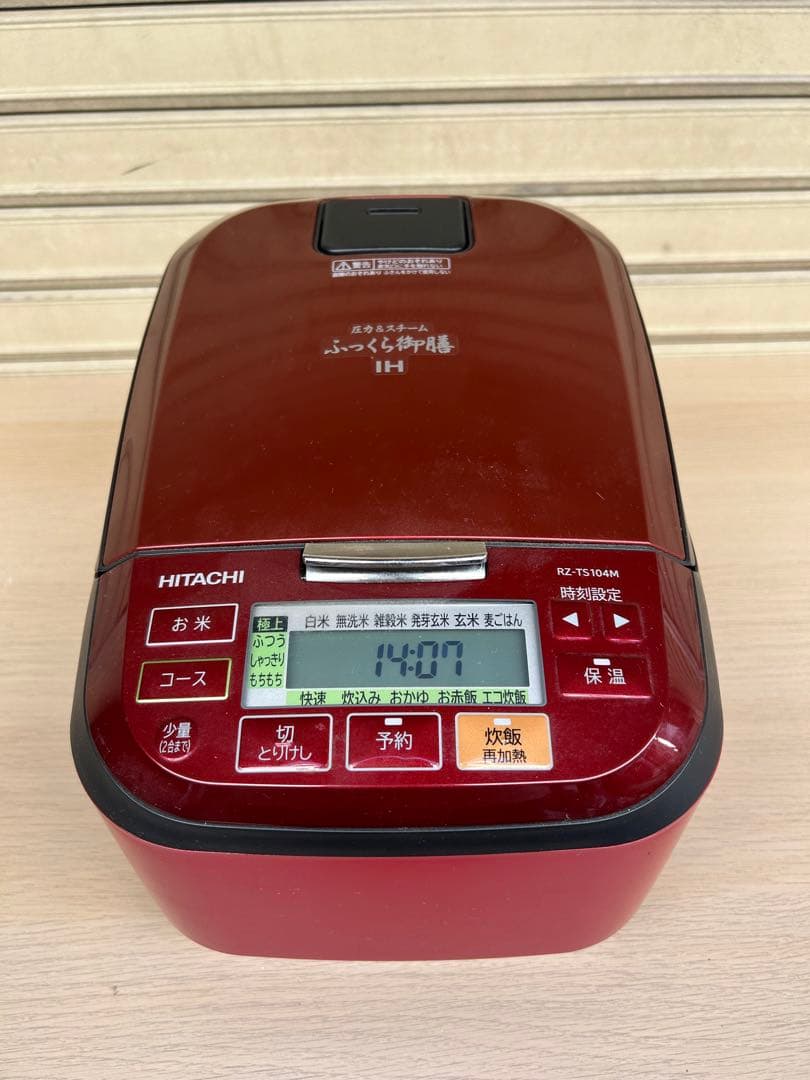 【HITACHI】 日立IH ジャー炊飯器　RZ-TS104M ルビーレッド