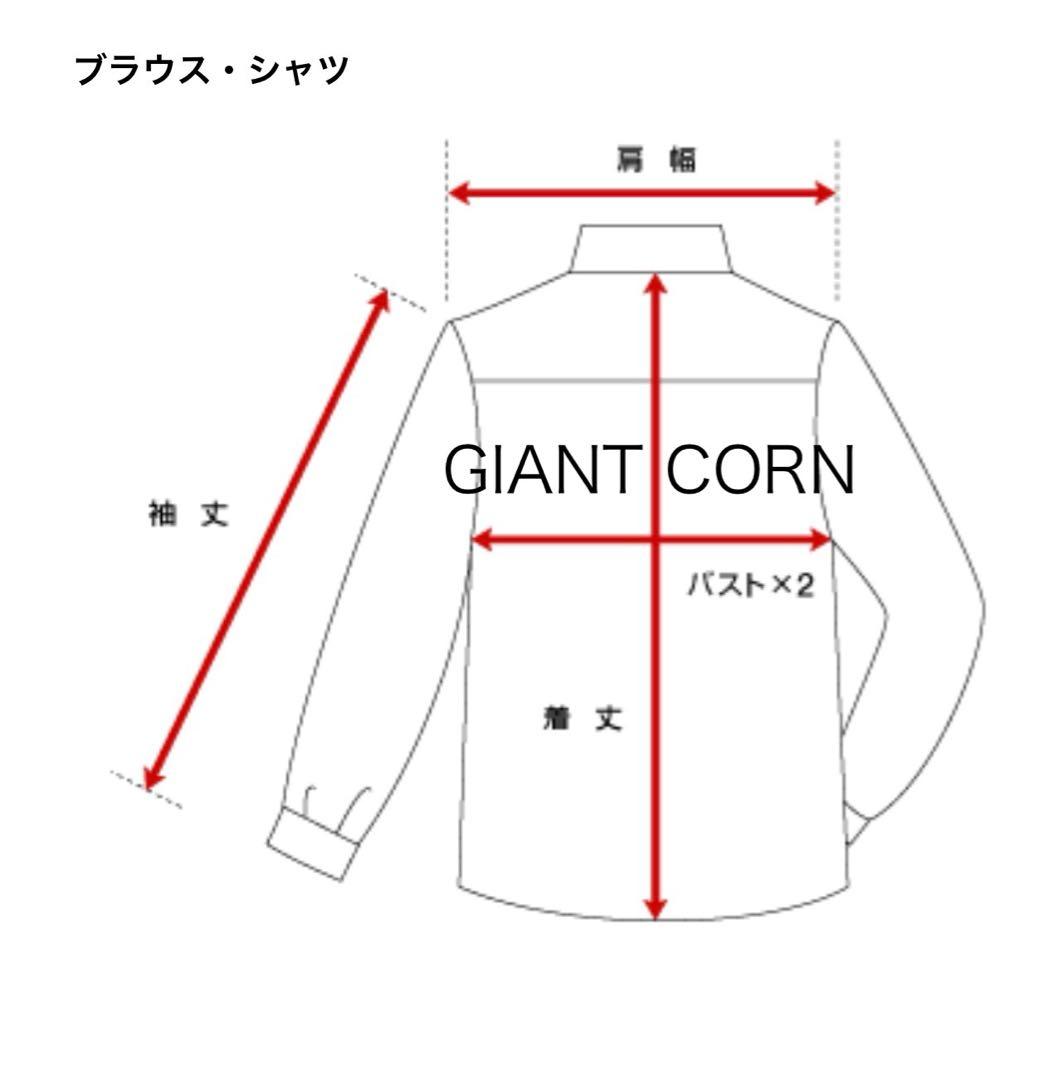 ★激レア★ キムタク ハリウッドランチマーケット　ラブジェネ カーディガン