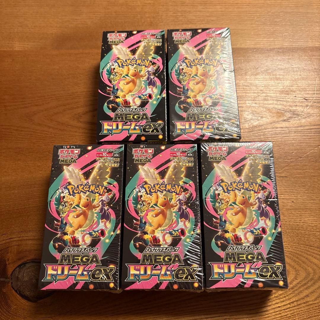 ポケモンカード　MEGAドリームEX 5BOX セット