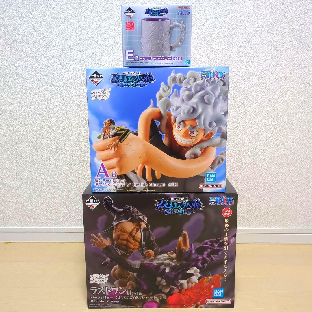 一番くじ ワンピース 未来島エッグヘッド　ルフィ ギア5　マグカップ　サターン聖