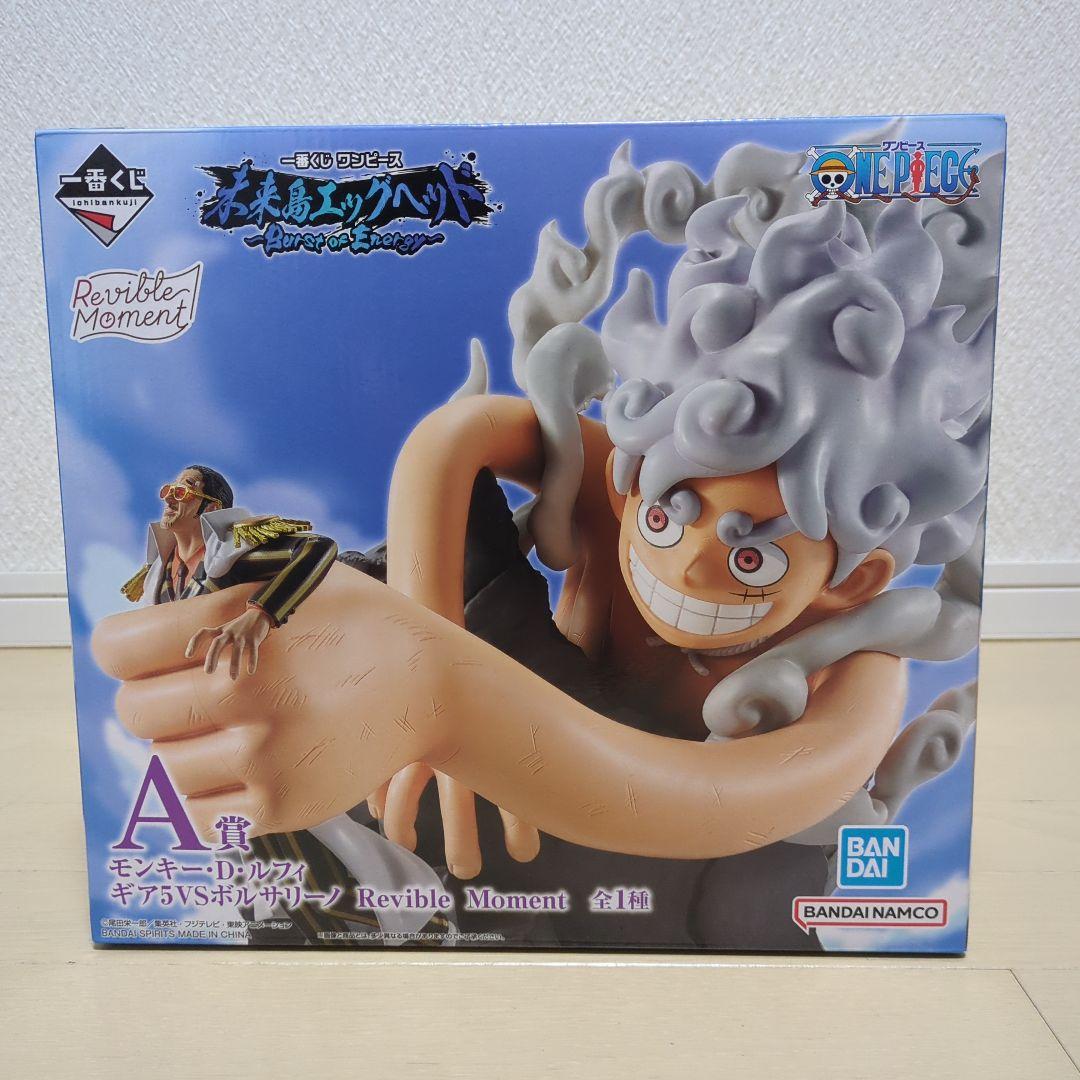 一番くじ ワンピース 未来島エッグヘッド　ルフィ ギア5　マグカップ　サターン聖