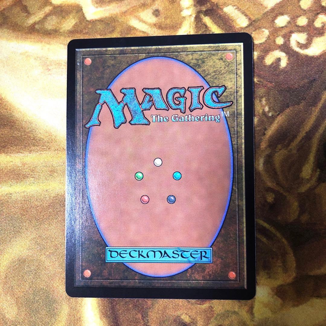 MTG 否定の力　日本語