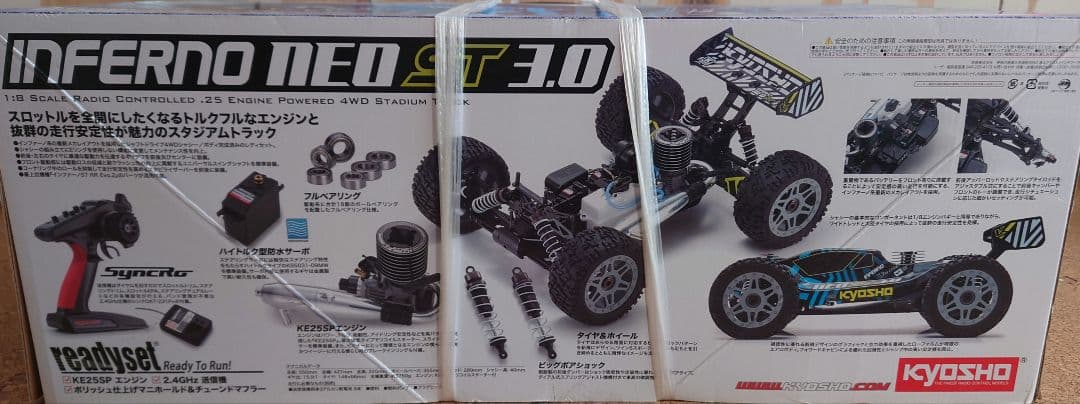 京商　絶版インファーノNEO ST3.0　エンジン　レディセット未開封品