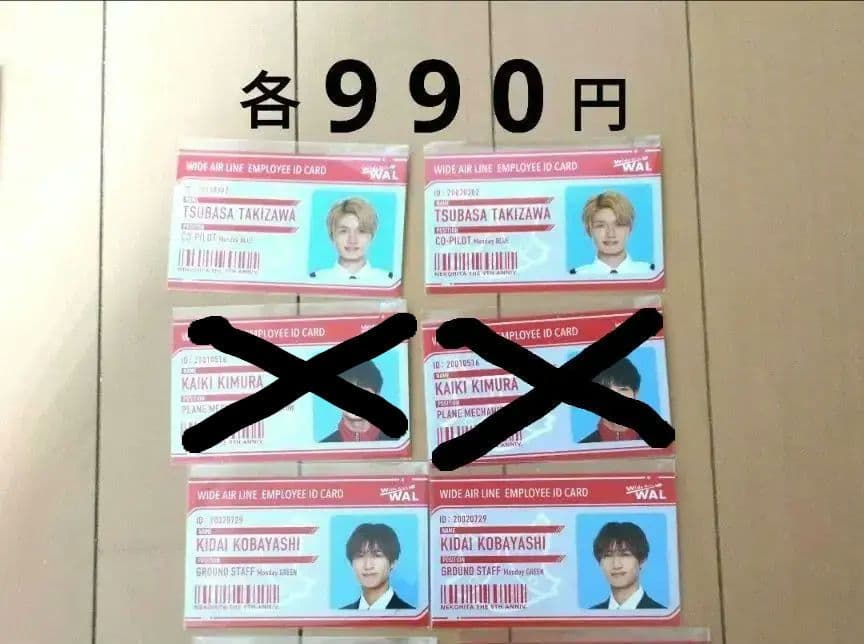 猫のひたいほどワイド 感謝祭 グッズ ⑤