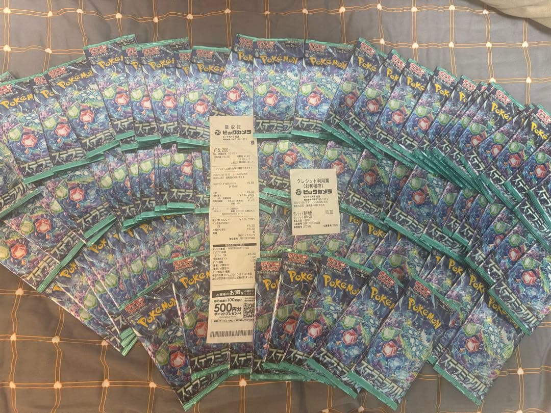 【新品未開封】ポケモンカード ステラミラクルパック 90枚セット バラパック