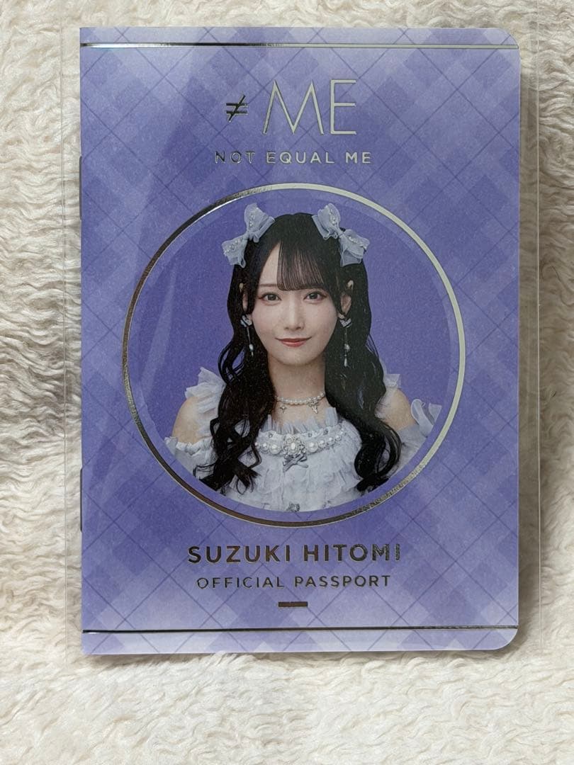 さ*さ様 ≠ME 鈴木瞳美 パスポート ノイミー