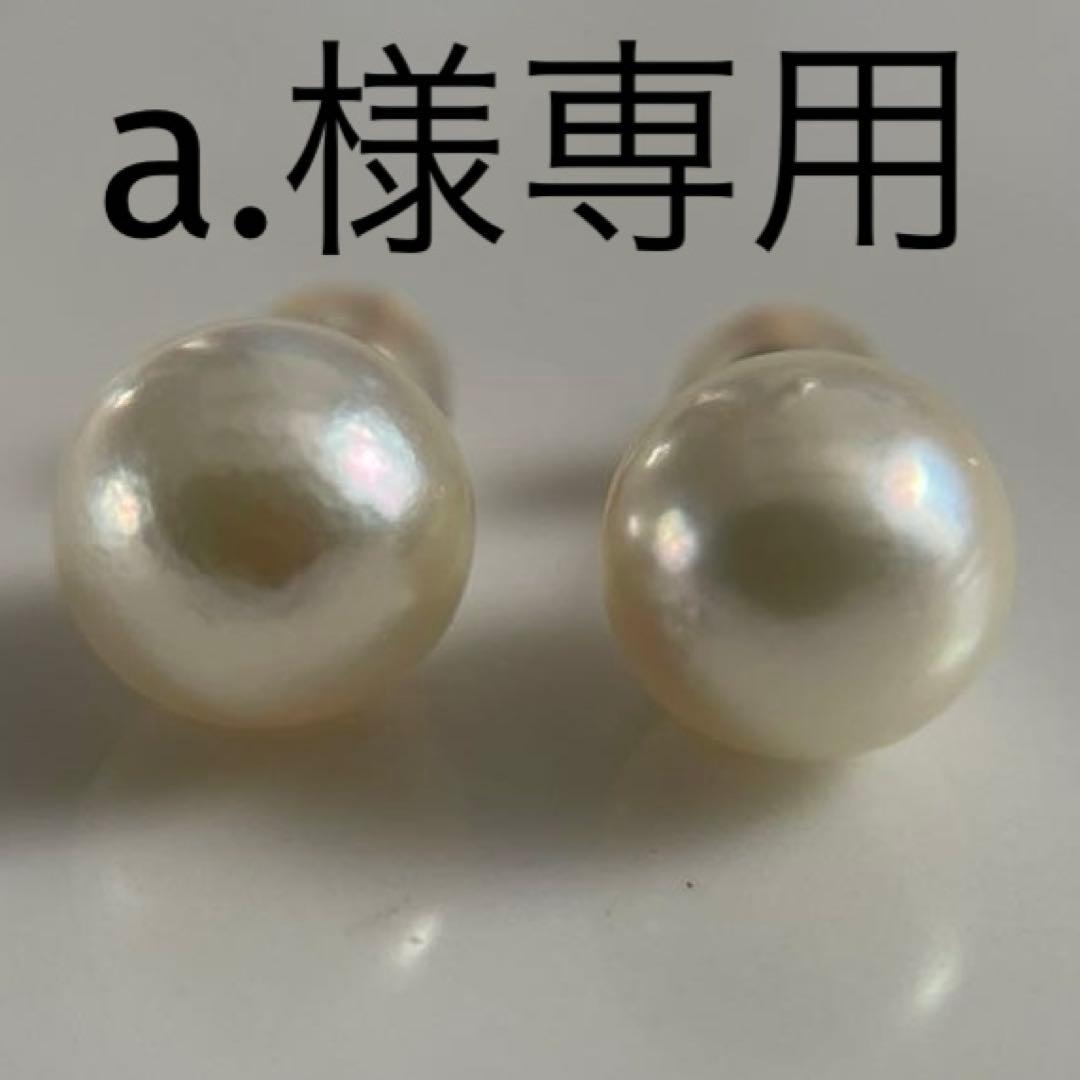 a.　宇和島産 あこや本真珠 パール ピアス K18製（真珠 ピアス）