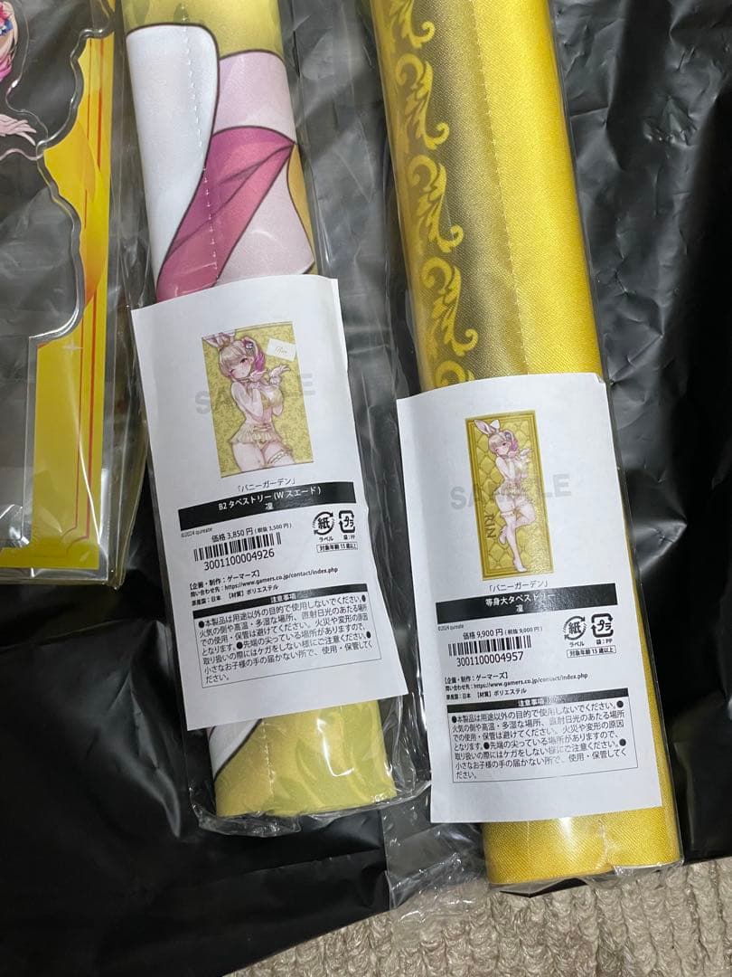 バニーガーデン　グッズ　まとめてセット