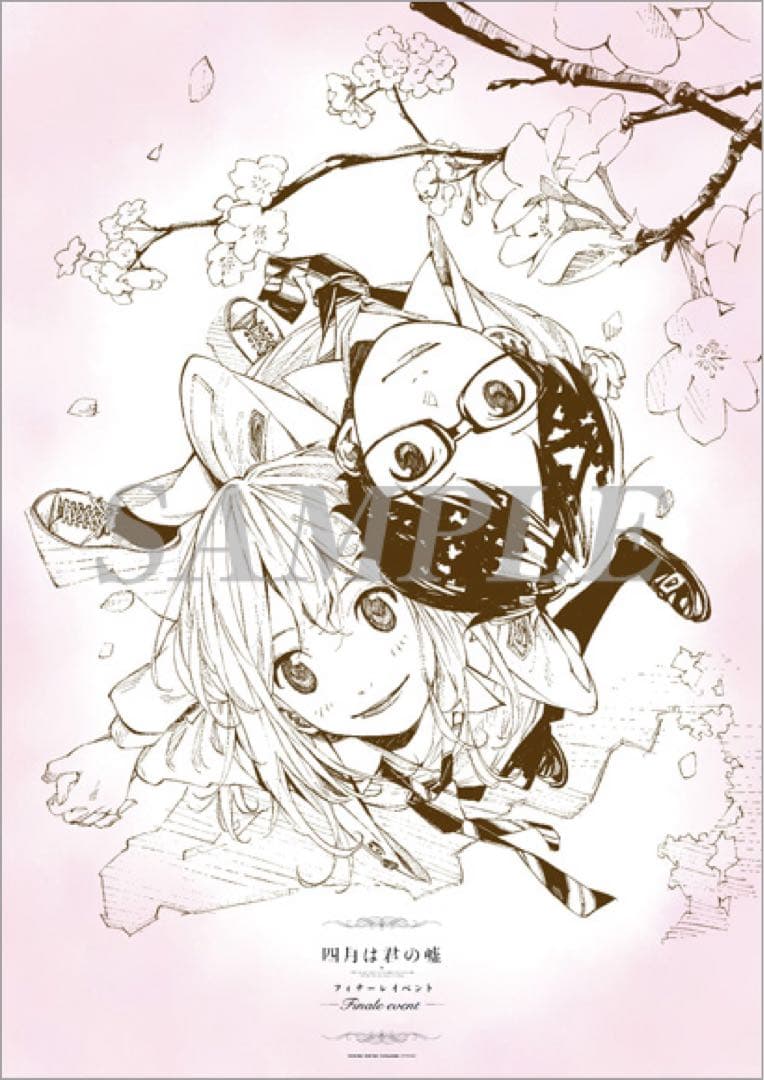 非売品 美品　四月は君の嘘 新川直司 描き下ろしB2ポスター