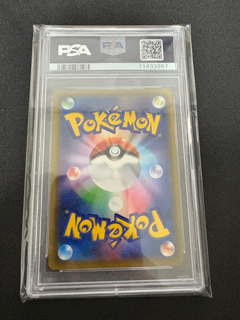 エリカのおもてなし SR SM12a TAG TEAM GXタッグオールスター…