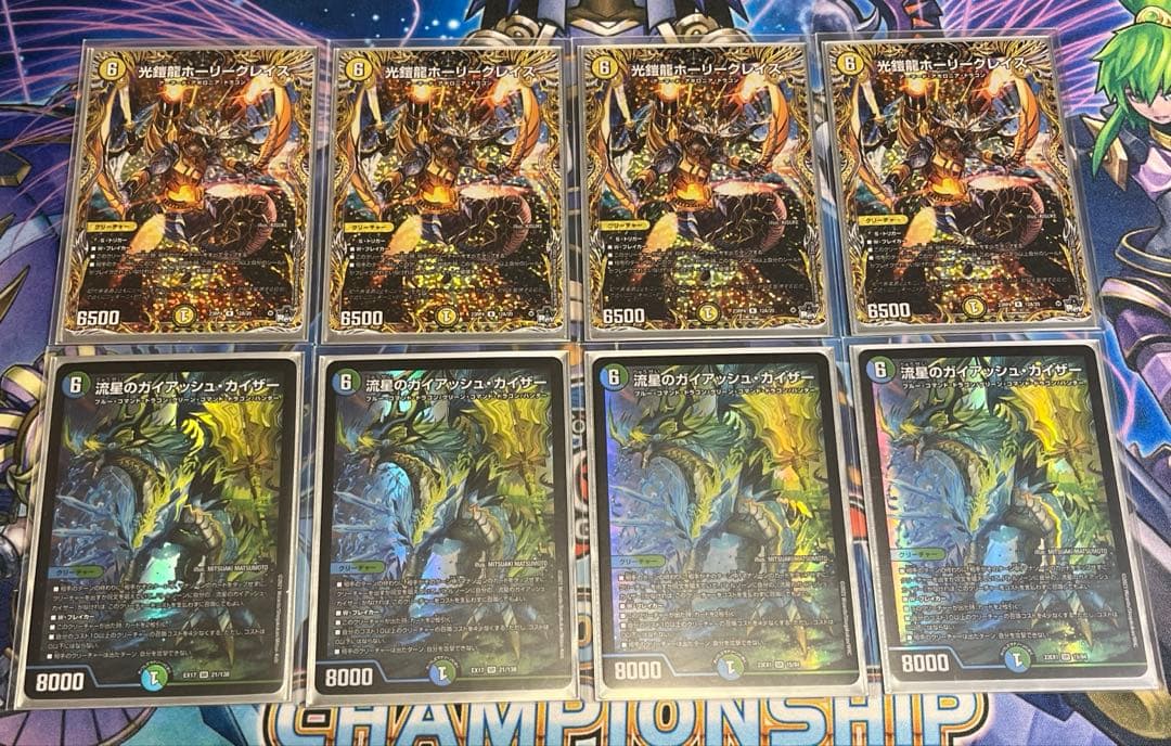 リースモルトDREAM デッキ