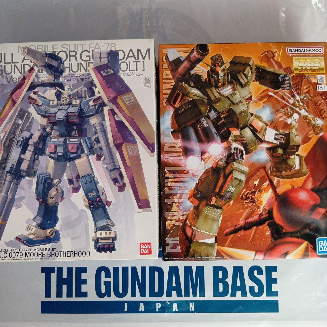MG フルアーマーガンダム セット