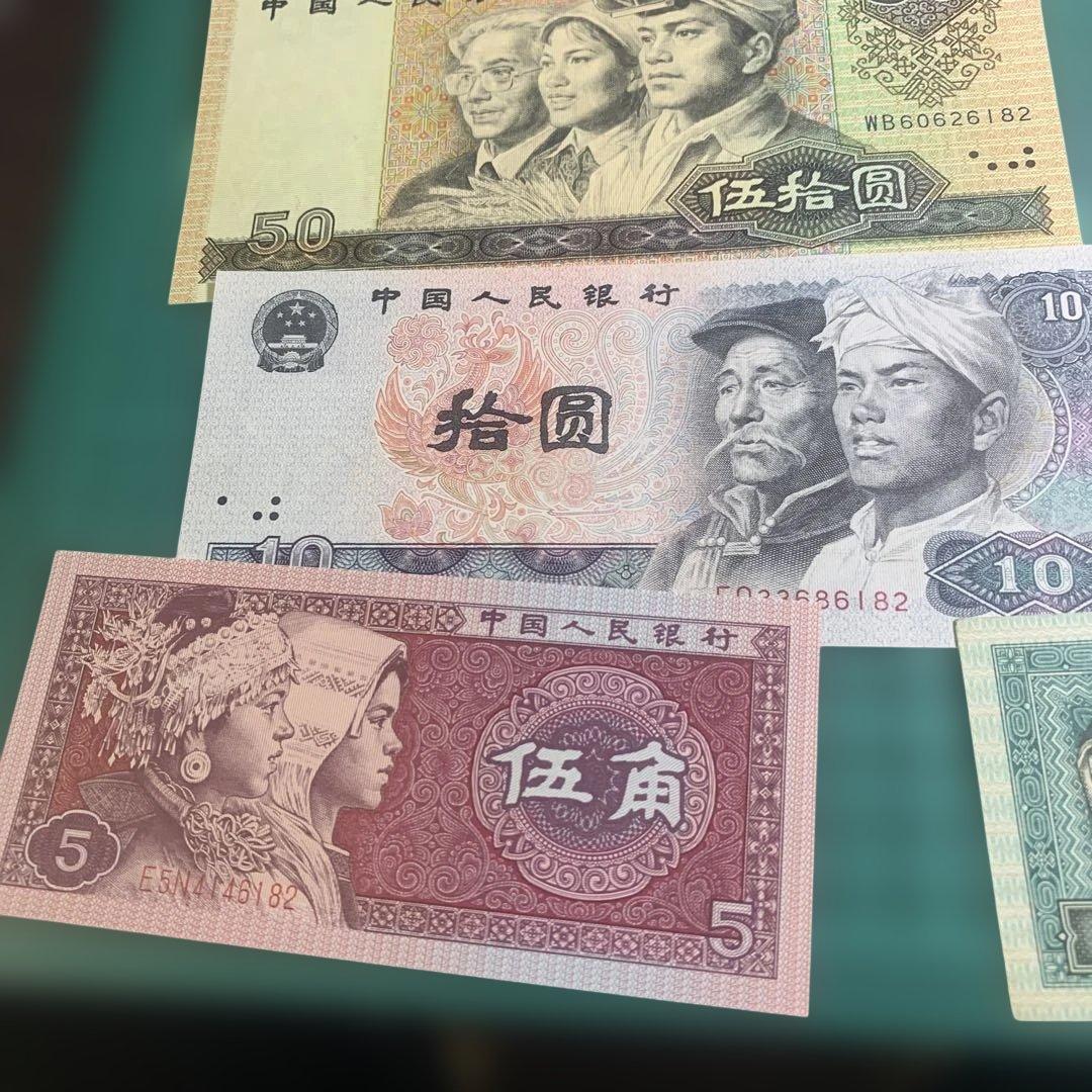 12473 中国人民銀行 旧貨幣セット 1980年代 3桁同じ