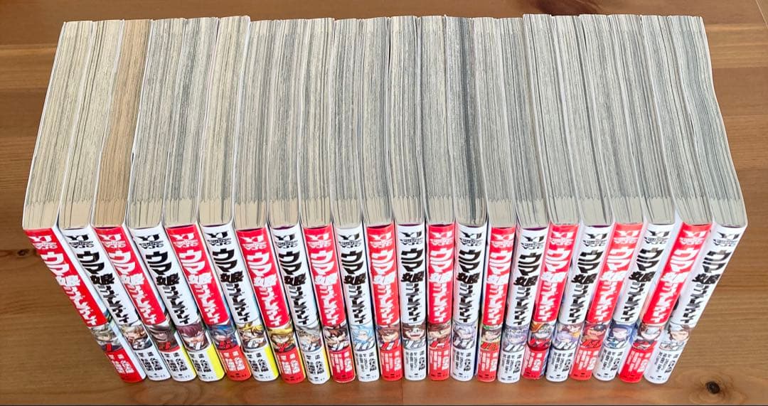 ウマ娘 シンデレラグレイ 全巻セット 1〜22巻