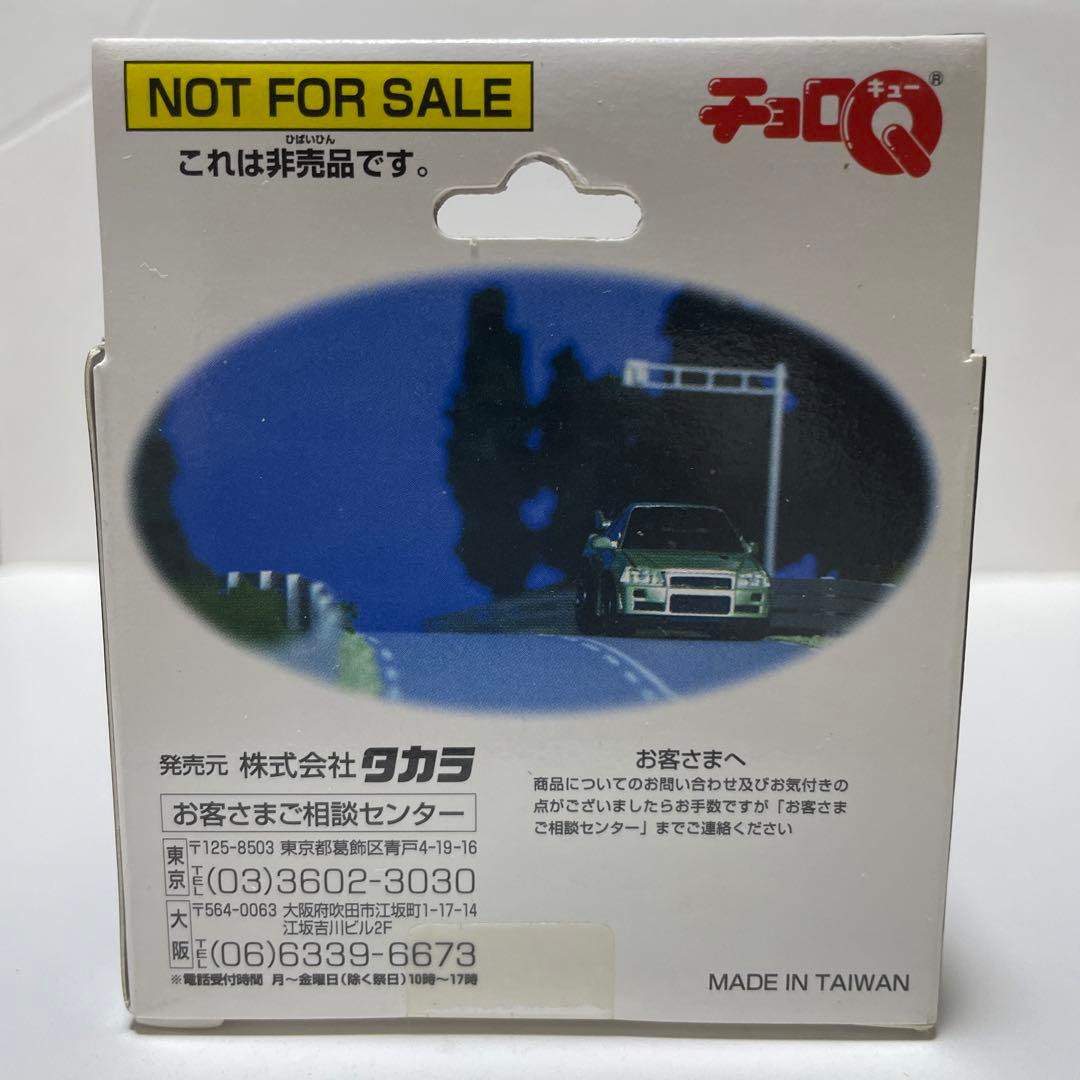 タカラ V.spec II Nür ミニカー グリーン