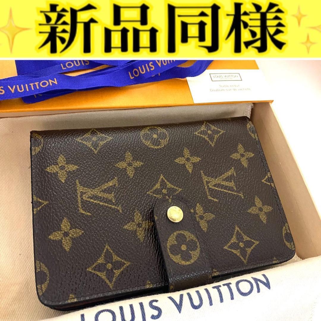 ルイ ヴィトン◎ポルトパピエジップ モノグラム ラウンドファスナー 二つ折り財布