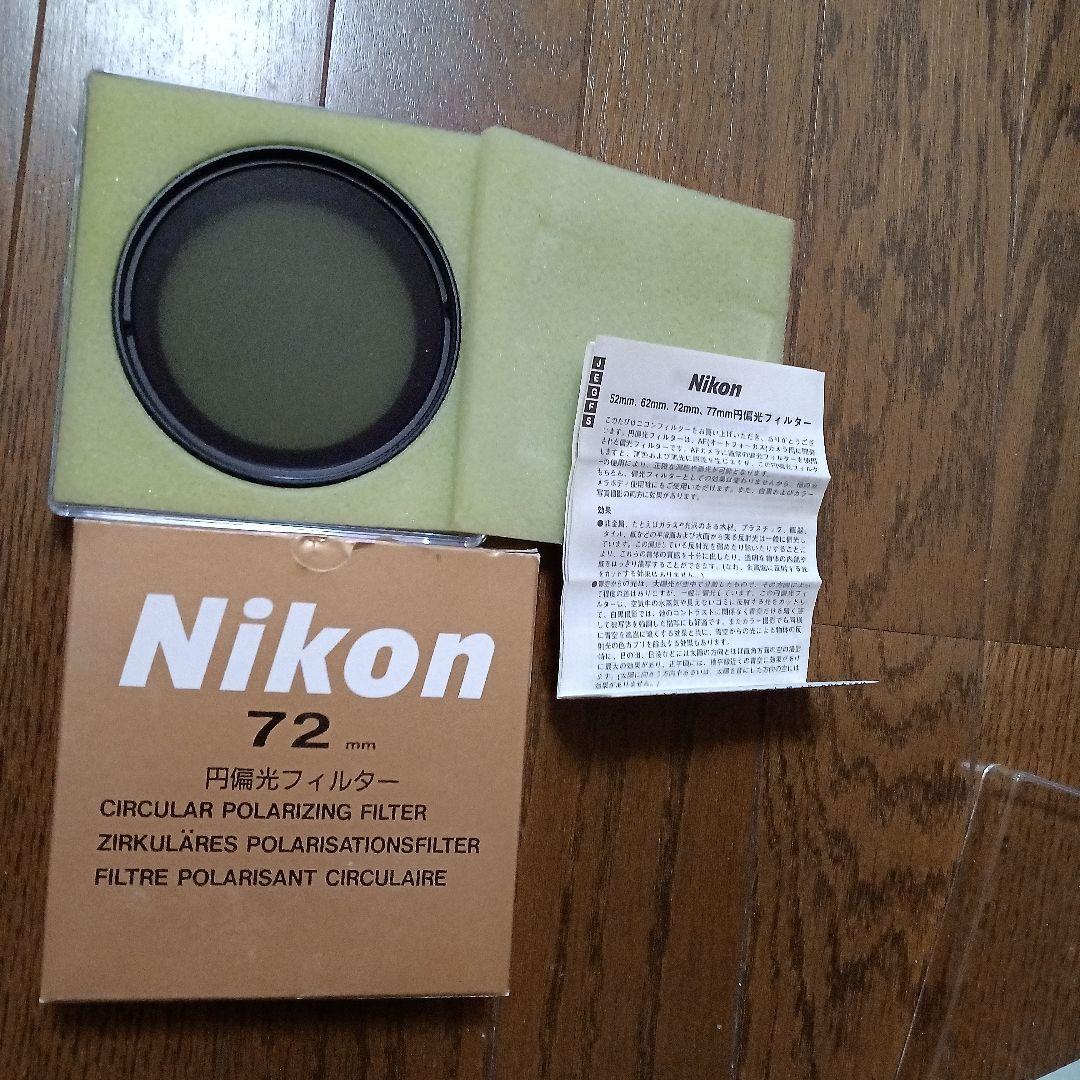 カメラ　Nikon72㎜円偏光フィルター　未使用