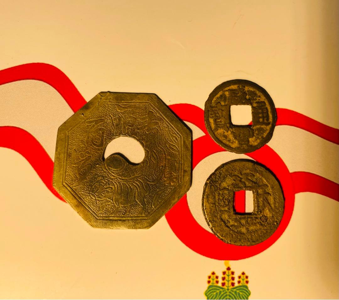 清時代　起義軍銭　3点セット