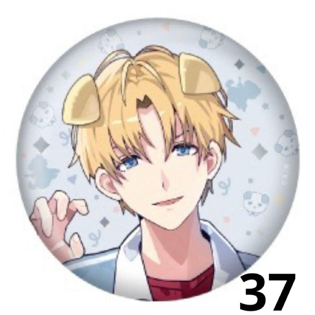 にじさんじ エクス・アルビオ わんにゃんdays 缶バッジ 37点