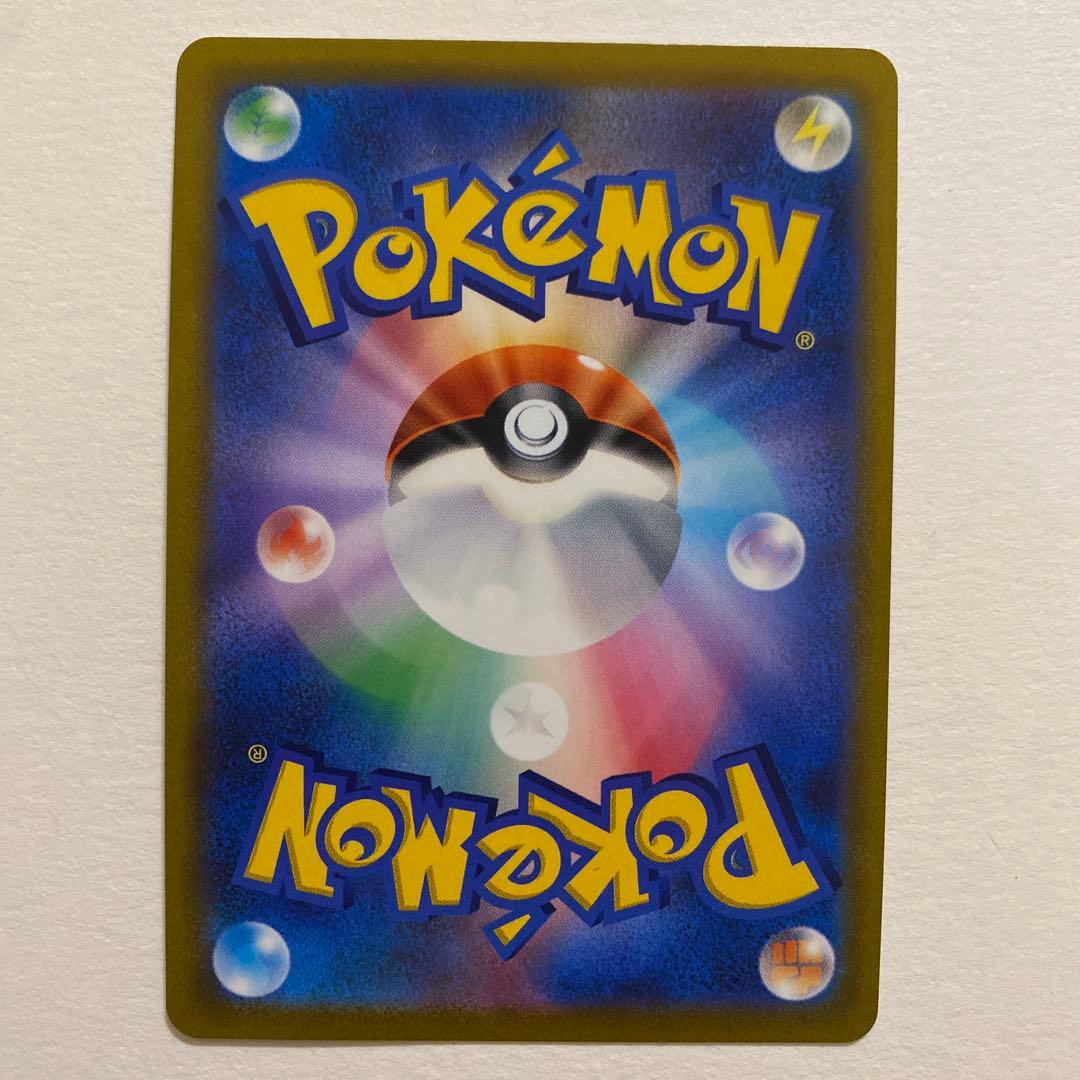 ポケモンカード　リザードン VSTAR