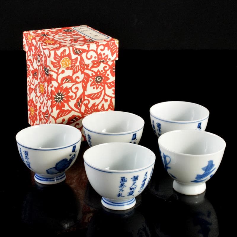 京焼　平安　輝山造　松泉造　染付　漢詩文　煎茶碗　5客まとめて　C　6018