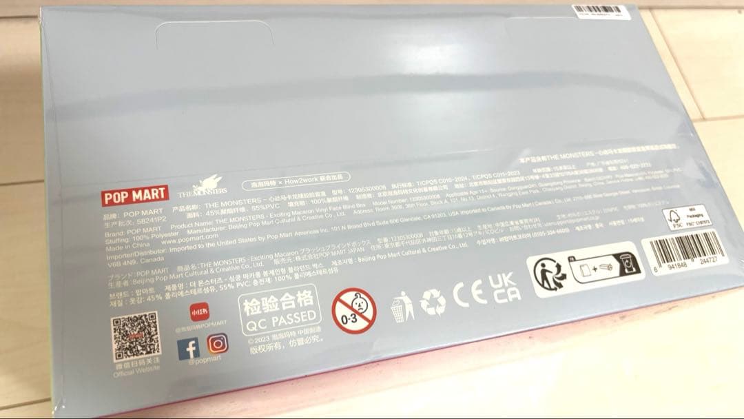 未開封！POP MART EXCITING MACARON ぬいぐるみ アソート