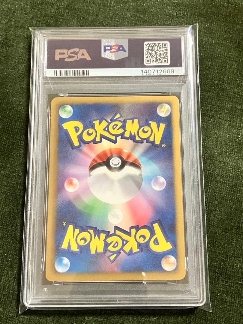 【PSA9】 ケルディオEX SR BW6 1ED