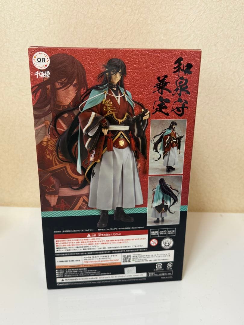 刀剣乱舞-ONLINE- 和泉守兼定 フィギュア（Orange Rouge）