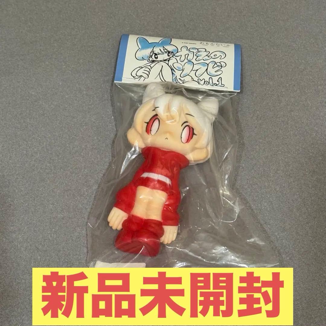 【新品】田中かえ かえのソフビ 赤 かえちゃん ソフビ 1/6計画 限定